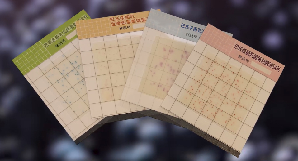 巴氏殺菌乳菌落總數(shù)測(cè)試片-內(nèi)容2.jpg