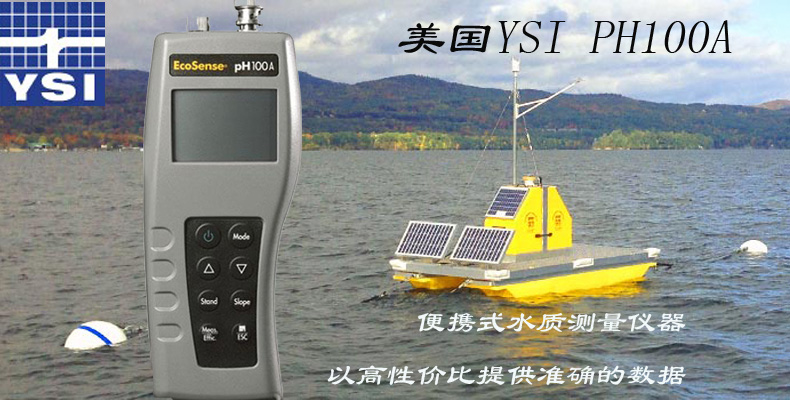 1670988734160925.jpg pH100-內(nèi)容1.jpg